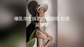 果冻传媒91CM-221李雷和韩梅梅80后学生时代回忆杀外语教科书主角经典再现-梁如意