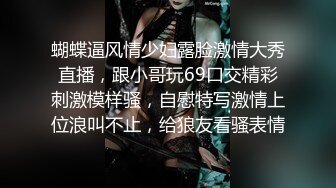 EMKY009 爱神传媒 派来陷害我的美女 被我用金钱收买 吴文淇