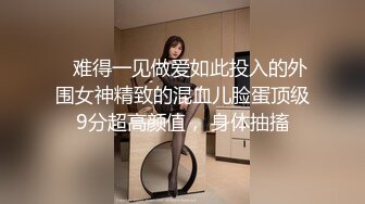 【绿帽淫妻新婚少妇玩3P】乖巧淫妻给老公戴绿帽，双洞齐插挑战高难度姿势