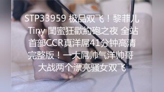 STP27884 國產AV 麻豆傳媒 MKYNC009 夏日夜總會 爸爸情境模擬 韓棠