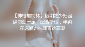 小伙周末和女友开炮 年纪轻轻的B都黑成什么样了 东北女孩就是骚