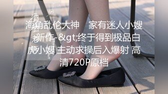 起点传媒 性视界传媒 XSJ119 JK双马尾甜美系女友 粉色情人