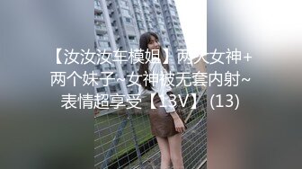 【新片速遞 】 ❤️丝袜高跟❤️身材气质一级棒的长腿女神 被疯狂肆意蹂躏 疯狂又刺激 只有做到浑身瘫软才能彻底释放内心深处的自己