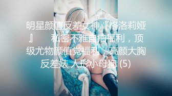 【今日推荐】极品丰臀小女友各种制服啪啪性爱私拍流出 长屌无套速插嫩鲍 倒插深喉口交