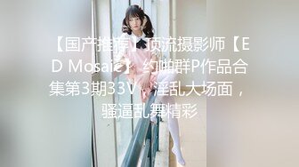 TM0049.沈娜娜.情色隔离室.男同事的复仇.在我面前爆插女上司（下）.天美传媒