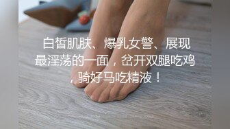 约到仙级妹子，简直像打恋爱炮！在镜子前面干她真爽