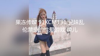 蜜桃影像PME252美团小妹用肉体争取小费