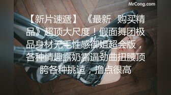 国产剧情调教系列 飘天生贵主调教大奶贱奴夫妻 看着主人操逼着急的只能各种舔