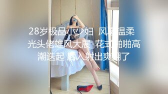  大圈外围场 甜心教主女神来袭 肤白貌美 情趣装 大神舔穴不含糊 舌吻交啪啪