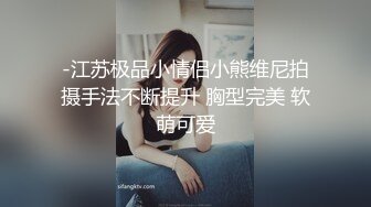 【全裸露点无遮】电击玩具の吊缚凌辱悬空升天の强制潮吹影片长29分!!!_照片只是附属，影片才是主体!!!