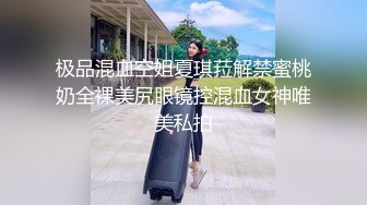 众筹购得摄影大师高端作品??韩芳语《桌子擦不干净就会被主人插》性感女仆装无毛一线天馒头B非常顶105P 1V