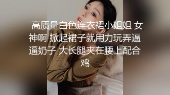 气质犹如AV女优国产嗲嗲的娃娃音，全裸热舞，完美露出大鲍鱼，好大好粉