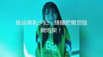 天美传媒 TMW-028《性爱餐酒馆》00后少女浅尝成人滋味 乐淆雪