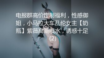 巨乳肥臀女【wettmelon】onlyfans合集【470V】  (56)