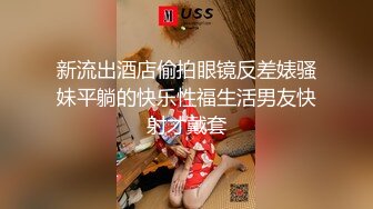 高跟黑木耳拿着假鸡巴自插