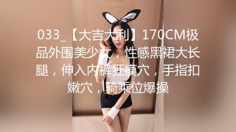 AV0056 大象传媒 无套内射金发归国女孩 RONA