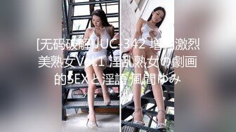 [原創錄制](sex)20240128_泛黑的水蜜桃子