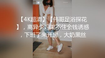  娇小身材清纯妹子死库水高跟鞋诱惑啪啪，翘起屁股扭动露肥逼