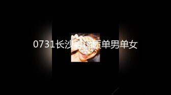 STP17485 长相甜美萌妹子按按摩休息下第二炮，口交后入翘屁股手指扣逼上位骑乘猛操