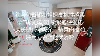 调教还在校园读书的精品小模特，‘能不能往下点，我脖子不舒服’，牛仔鲜鲍，眼镜文艺女！