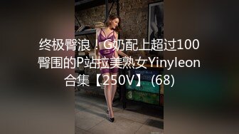 无水印11/18 熟女大姐被大肉棒无套操完鲍鱼再爆菊花操的爽叫不停VIP1196