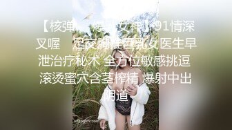 【新片速遞】 商场一路跟踪抄底短裙美女❤️可能BB有点痒痒挠的时候看到她的小嫩B了