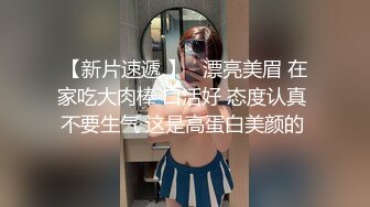 【新片速遞】绿播转黄温柔系美妞，喜欢玩王者，放得开大尺度收费秀，肉丝美腿跳蛋塞穴，半脱下内裤翘起美臀，跳蛋拉扯浪叫呻吟好听[1.24G/MP4/01:42:49]