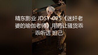 起点传媒 xsjky 035 用肉棒狠狠修理我的淫荡老师 季妍希