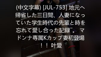 《魔手?外购》特攻队大神潜入高校女卫连续偸拍多位学生妹课间方便?阴毛一个比一个重有几个妹子长得还挺漂亮