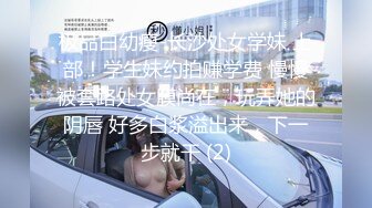 糖心 约炮之旅，网恋偷情 七夕要有大鸡巴就好