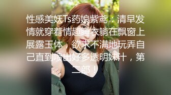 清纯女学生!水瓶插逼自慰奶子很圆小穴粉嫩主动骑乘后入吃鸡无套狂插狂射一身!