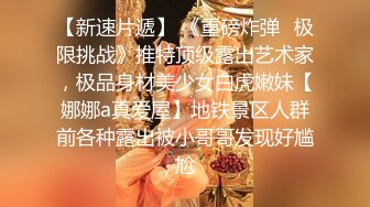 《大神付费购买分享》黑GIRL舞姿风骚脸白虎苗条小姐姐【馨予】各种情趣露奶露逼扭臀晃腰劈腿挑逗超强视觉冲击 (3)