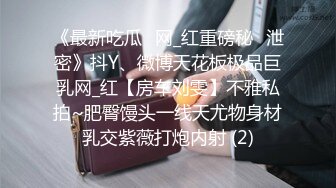 秘?性爱实拍秘?大神Azxy真实约炮170舞蹈系学妹 强火力后入超敏感体质 淫水喷射顺腿流