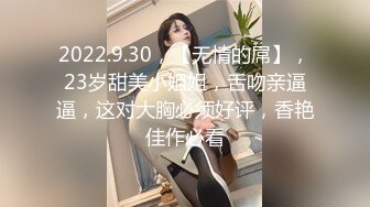  长相不错皮肤白皙的美少妇，剧情演绎给老公的鸡巴做SPA撸的梆硬再啪啪做爱操逼