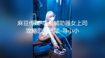 【新片速遞 】大屌探花李寻欢新作❤️我的美女邻居饥渴难耐主动求操 - 美酱