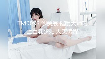 极品反差婊 调教极品婊子，高颜值美人如母狗主动又骚，近距离粉嫩逼逼清晰可见