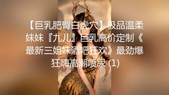 极品骚浪美少女【颜射颜射女神】狂欢平安夜 圣诞套装双插初体验 跪舔双屌 喜欢这痛并快乐着的感觉