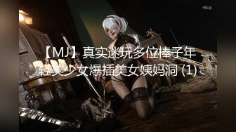 【硬核❤️淫啪大神】Make性专家✨ 广州白嫩女神遭4P轮奸 身体痉挛白浆横飞高潮迭起 骚浪淫叫肉便器母狗