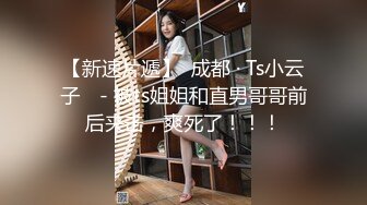 【极品流出❤️禁爱 乱伦】极品JK白色棉袜表妹终于沦为我胯下调教性爱小母狗 丰臀后入冲刺内射粉穴