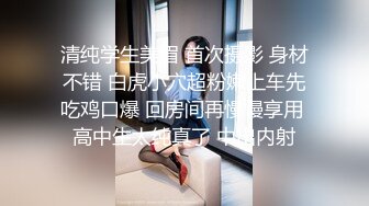 清纯可爱邻家美少女『小敏儿』✿萌妹少女跳蛋情绪中出，白丝长筒袜性感美腿抗肩爆炒小蜜穴，清纯少女酥到骨头里