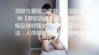 STP29826 麻豆传媒 MDSJ-0003《性犯罪者牢房》监狱女王的宠物性奴-夏晴子VIP0600