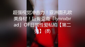 【新片速遞】 哥哥好坏~~萝莉小妖Ts-Jieun❤️：妹妹在安静看书、非要来挑逗，坏死了，强行爱爱一波 又羞又讨厌~ 