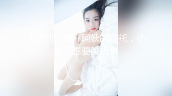 韦小宝第二春换妻多人群P啪啪，驾车去家里开操骑乘后入猛操，床搞得吱吱响非常刺激