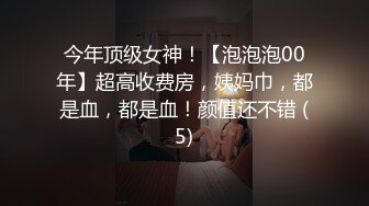 ★☆《震撼精品核弹》★☆顶级人气调教大神【50渡先生】11月最新私拍流出，花式暴力SM调教女奴，群P插针喝尿露出各种花样《震撼精品核弹》顶级人气调教大神【50渡先生】11月最新私拍流出，花式暴力SM调教女奴，群P插针喝尿露出各种花样  (16)