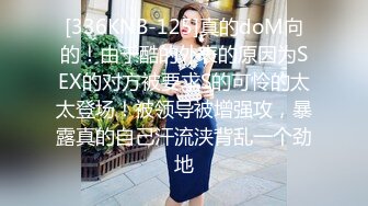 极品身材爆乳女神【果如cc】高价定制剧情，护士妈妈发骚偸情，道具紫薇高潮喷水，呻吟喘息听的热血沸腾