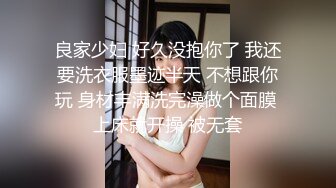 00后小母狗，先调教，再后入