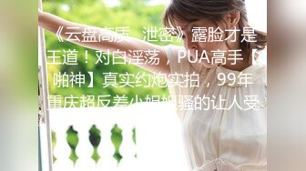 蜜桃影像传媒 PME011 风韵小妈被兄弟轮奸 唐茜