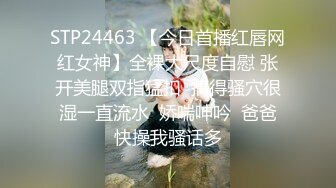 STP32013 婷婷玉立刚放暑假的女高学妹 憋了好久终于可以任意放肆了 运动短裤平底帆布鞋尽是青春的味道 年轻就是好