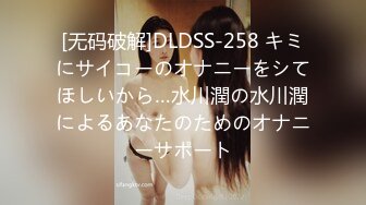 【JD032】草莓味儿邻家小妹.白日梦幻想让哥哥爆操我的嫩逼 #秦可欣