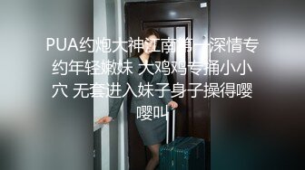 苗条大长腿妹子啪啪拨开内裤舌吻摸逼69口交站立后入骑乘